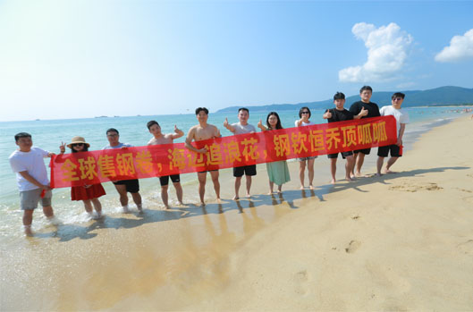 Solucky Steel Limited|Journey from Foshan to Sanya